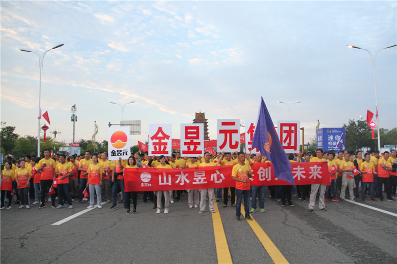 2018金昱元第七届宁夏黄河金岸(吴忠)国际马拉松