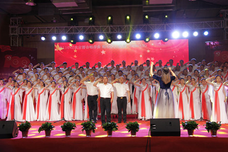 集团庆祝中国共产党成立100周年文艺汇演